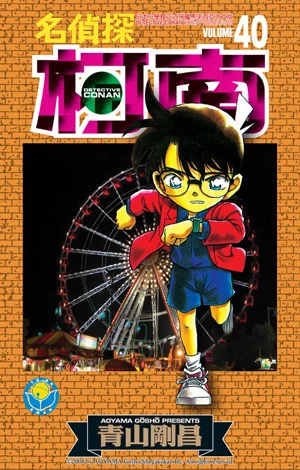 Cover of Vol. 40