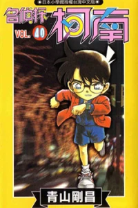 Vol. 40