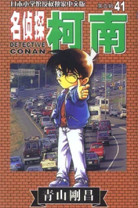 Vol. 41