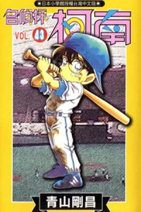 Vol. 43