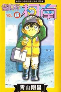 Vol. 45
