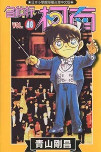 Vol. 46