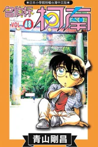 Vol. 48
