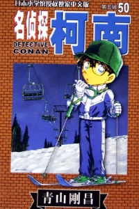 Vol. 50