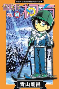 Vol. 50