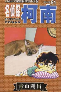 Vol. 51