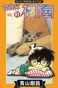 Vol. 51