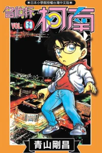 Vol. 53