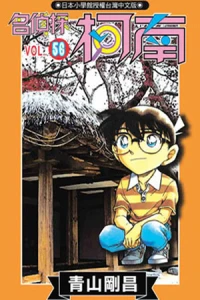 Vol. 56