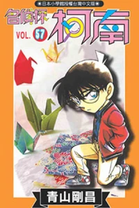 Vol. 57