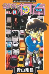 Vol. 60