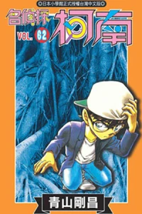Vol. 62