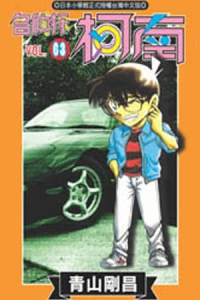Vol. 63