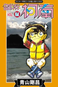 Vol. 64