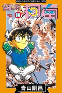 Vol. 66