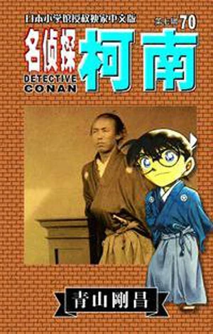 Cover of Vol. 70