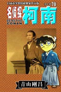 Vol. 70