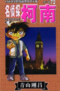 Vol. 72