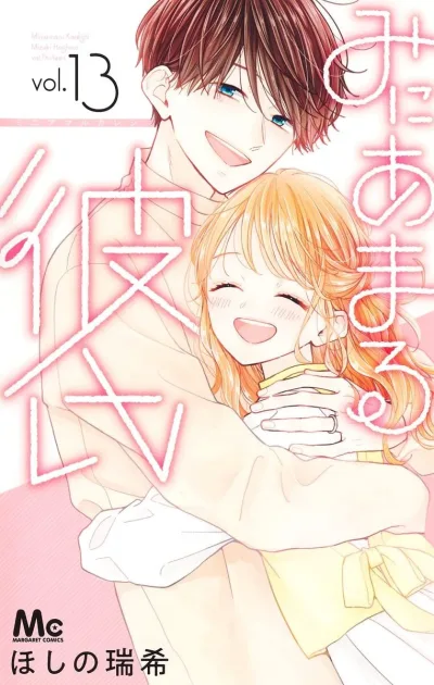 Cover of Vol. Thirteen
