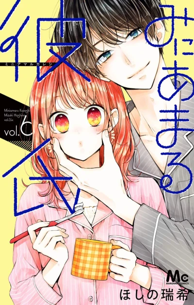 Cover of Vol. Six