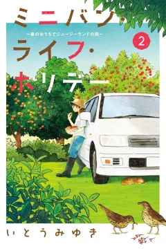 Vol. 2