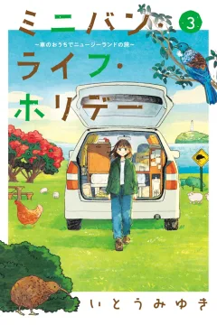 Vol. 3