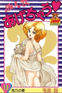 Vol. 13
