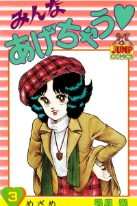 Vol. 3