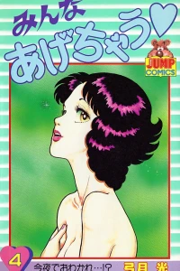 Vol. 4