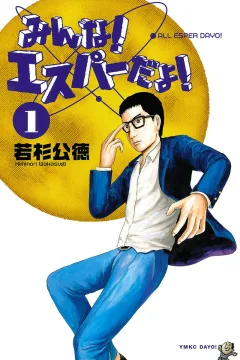 Vol. 1
