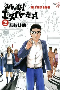 Vol. 2