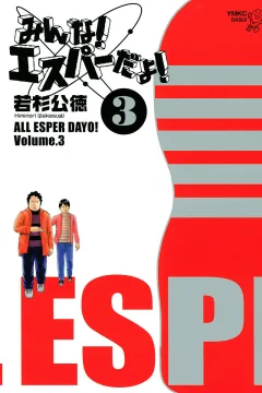 Vol. 3