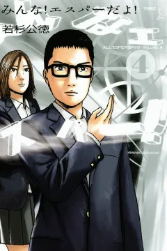 Vol. 4
