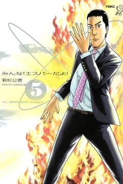 Vol. 5