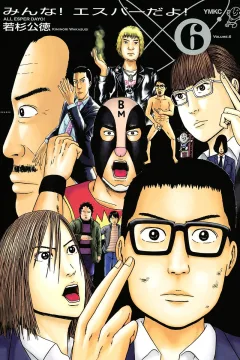 Vol. 6