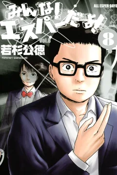 Vol. 8