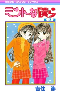 Vol. 2