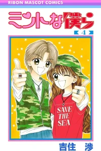 Vol. 4