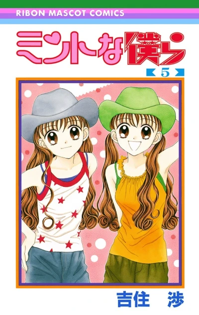 Cover of Vol. 5