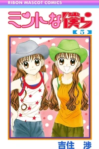 Vol. 5