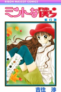 Vol. 6