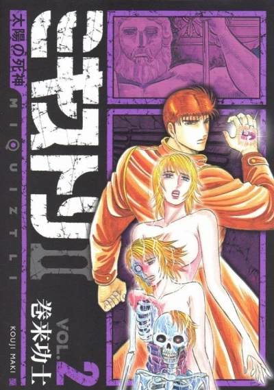 Cover of Vol. 2