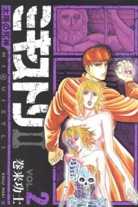 Vol. 2
