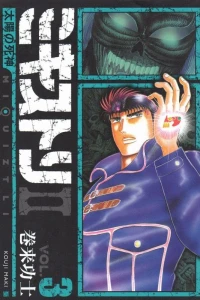 Vol. 3