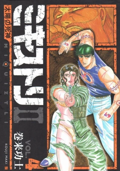 Cover of Vol. 4