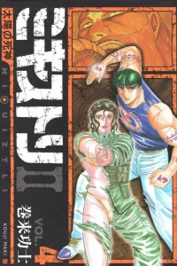 Vol. 4