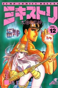 Vol. 12