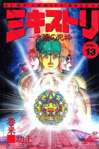 Vol. 13