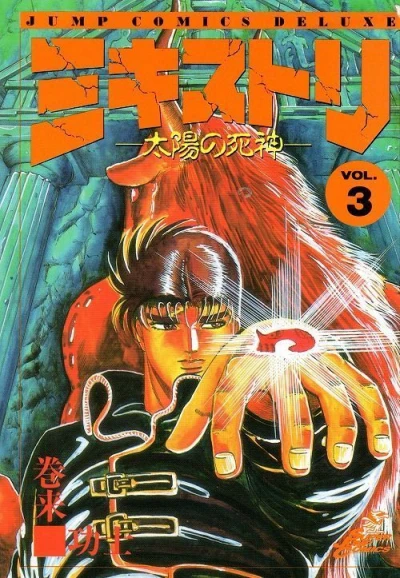 Cover of Vol. 3