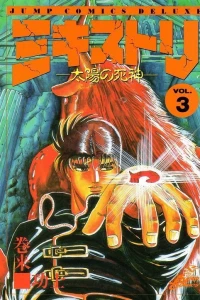 Vol. 3